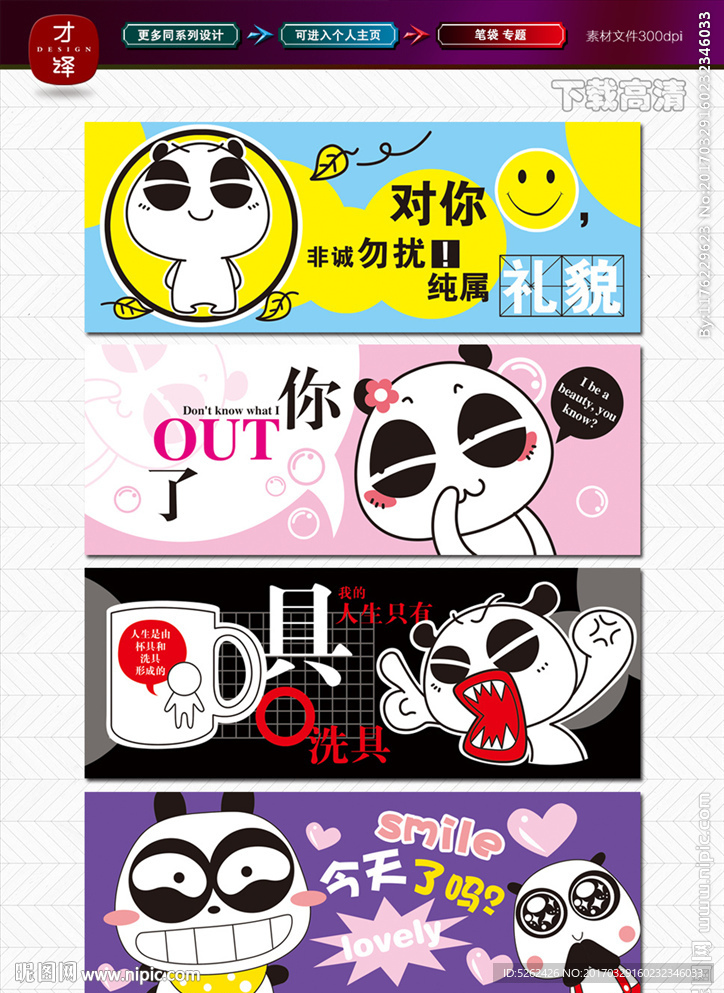 笔袋