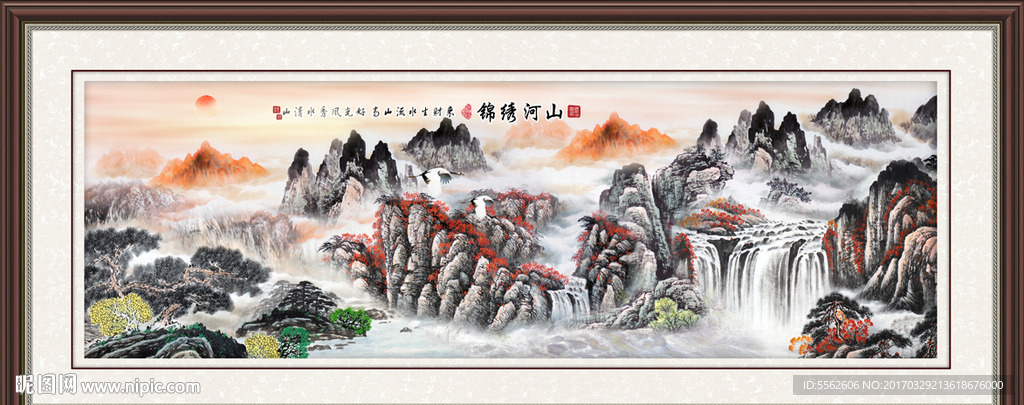 山水画
