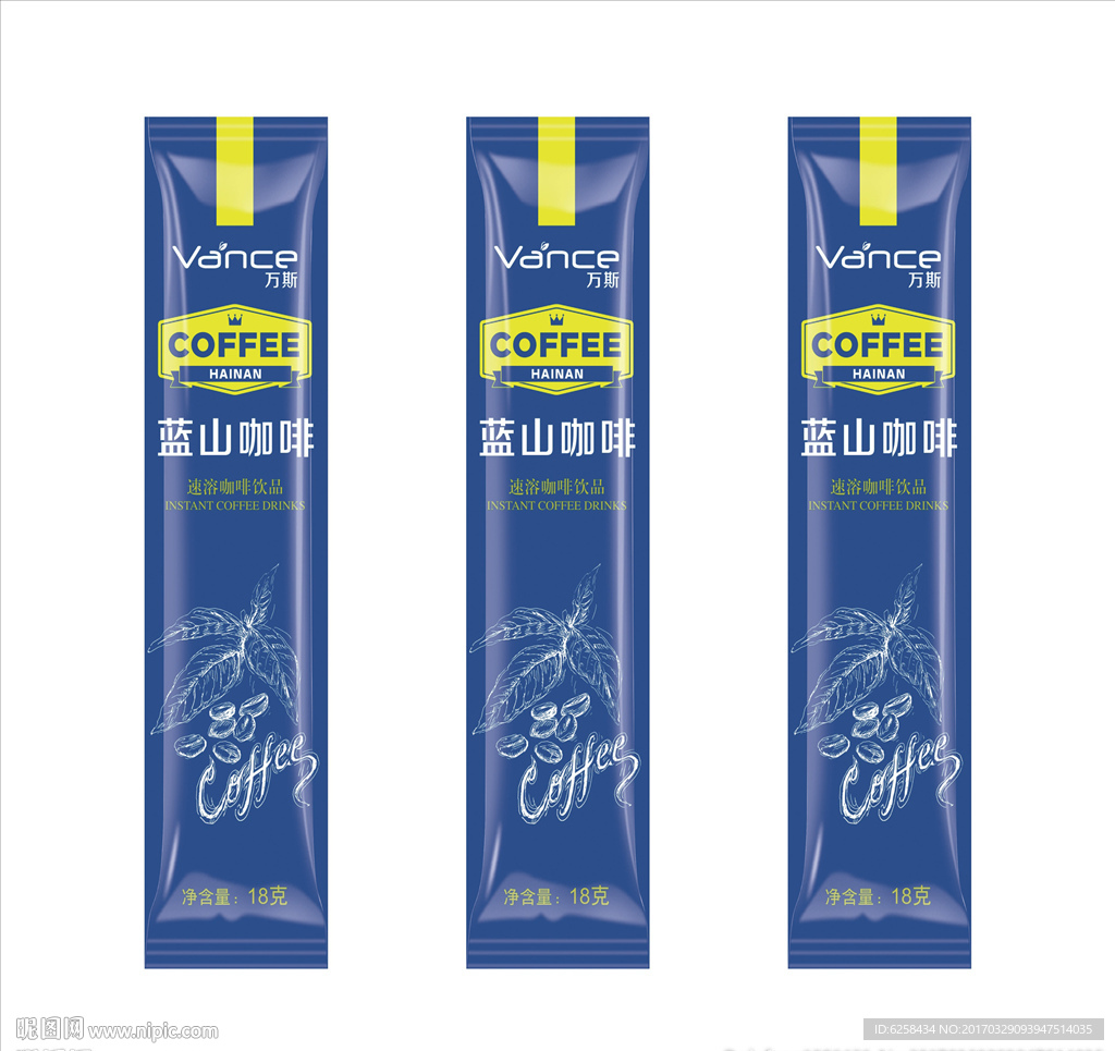 咖啡包装 咖啡条包装 海南咖啡
