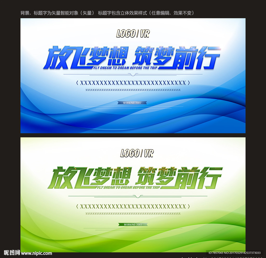 签到处