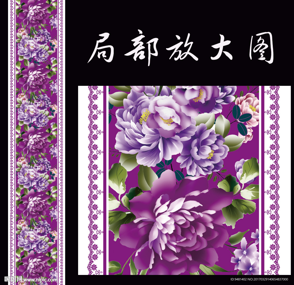 紫色花卉婚礼T台设计