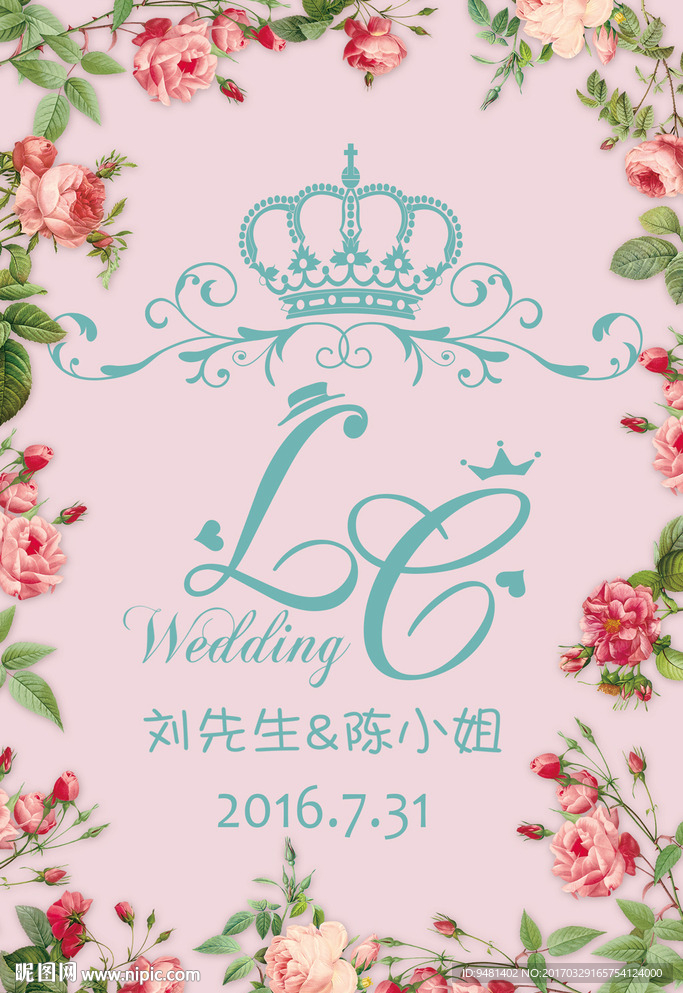 玫瑰花卉婚礼迎宾水牌设计