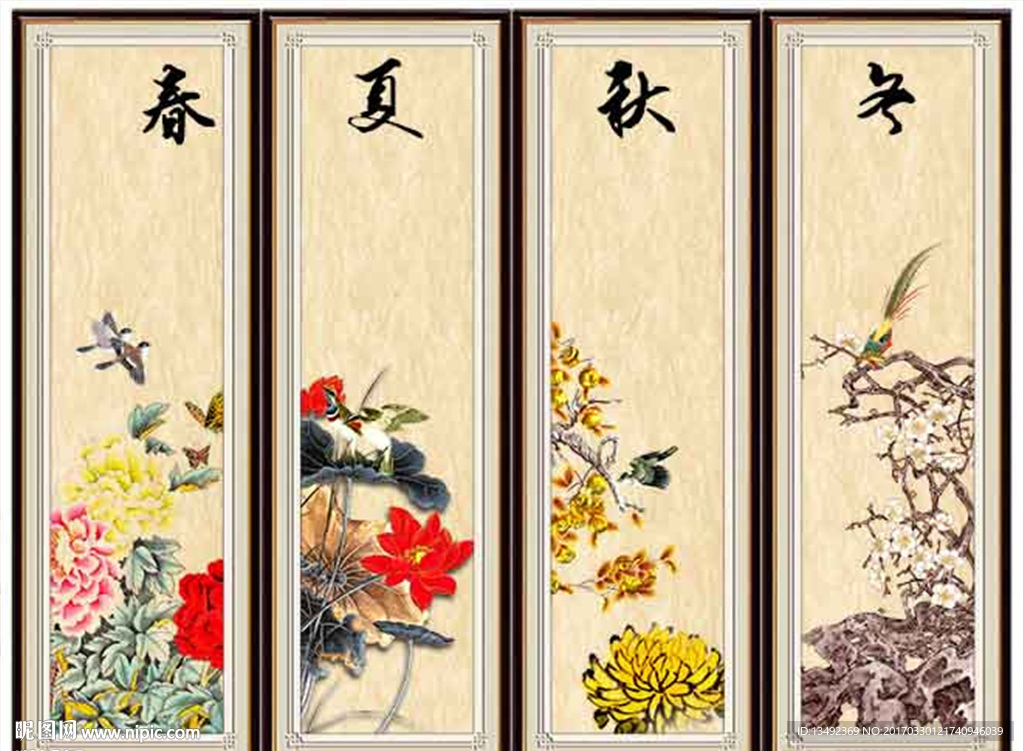 装饰画