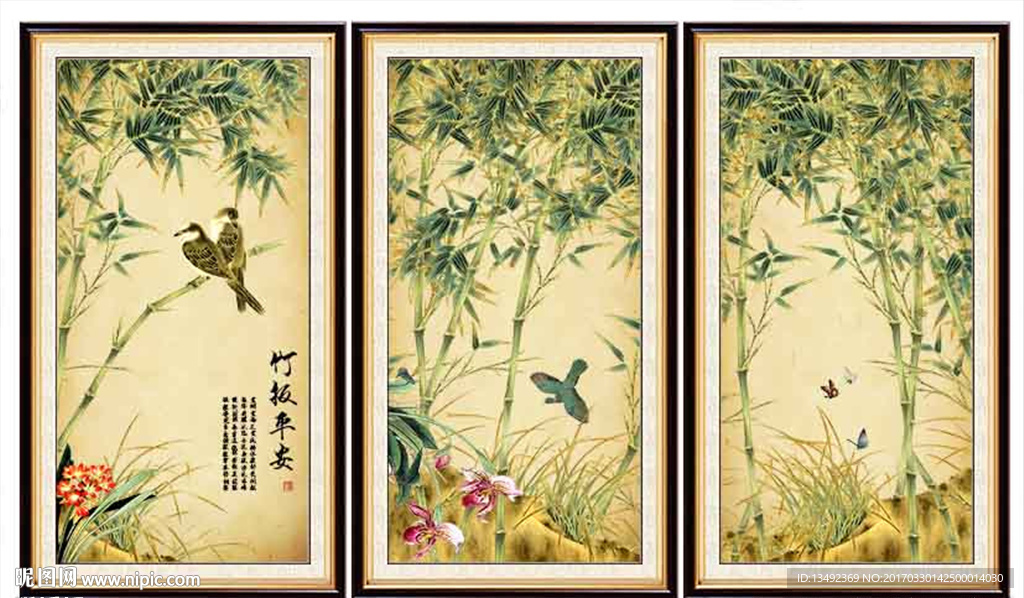 国画竹子