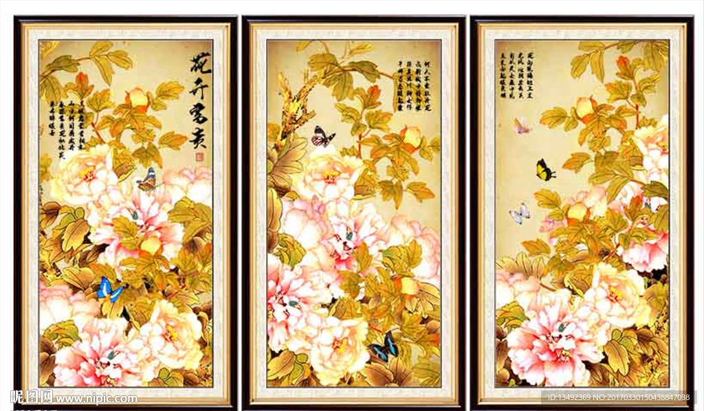 花开富贵牡丹图
