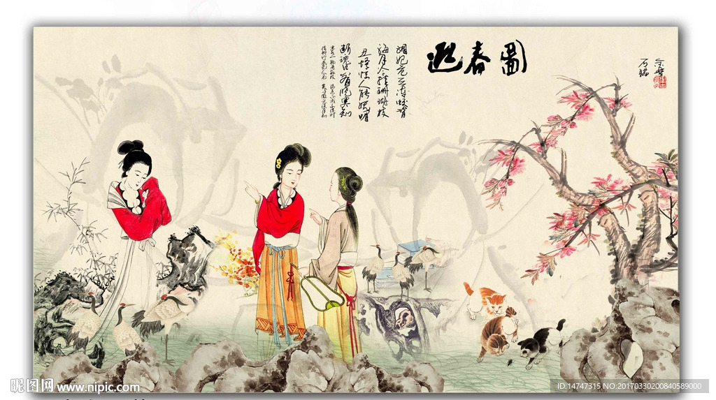 仕女图装饰画