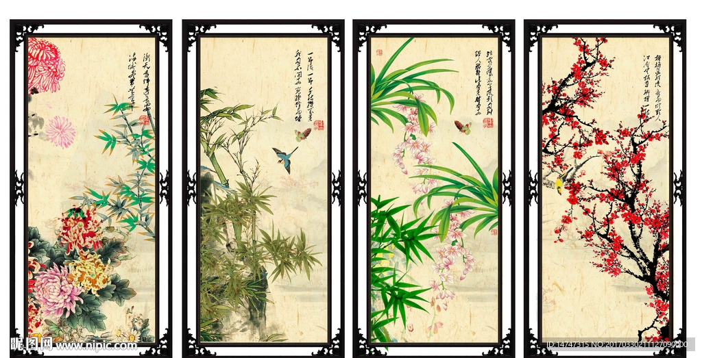 四条屏梅兰竹菊