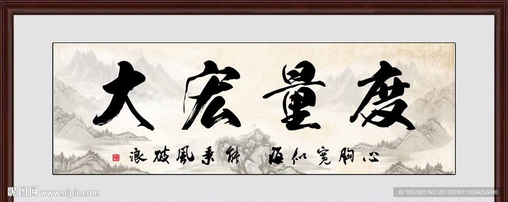 度量宏大