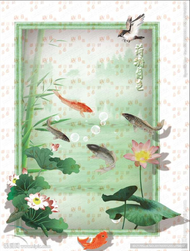 3D立体画 荷塘月色