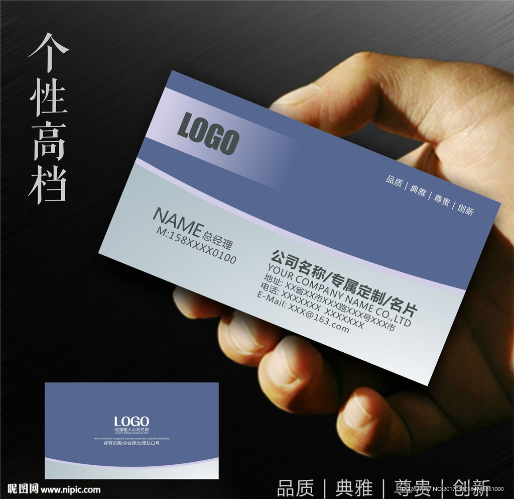 商务名片