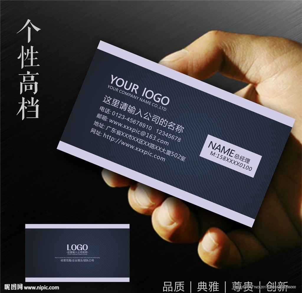 公司名片