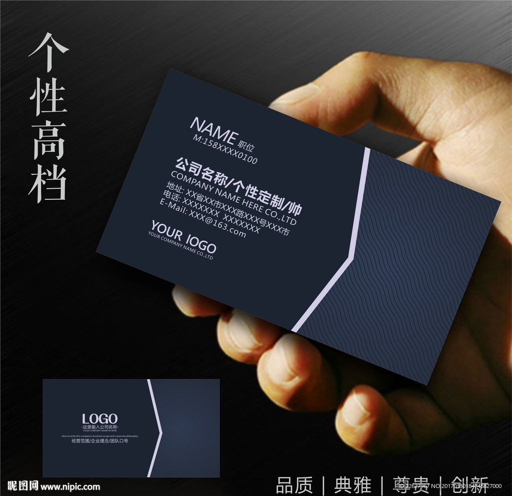 黑色名片