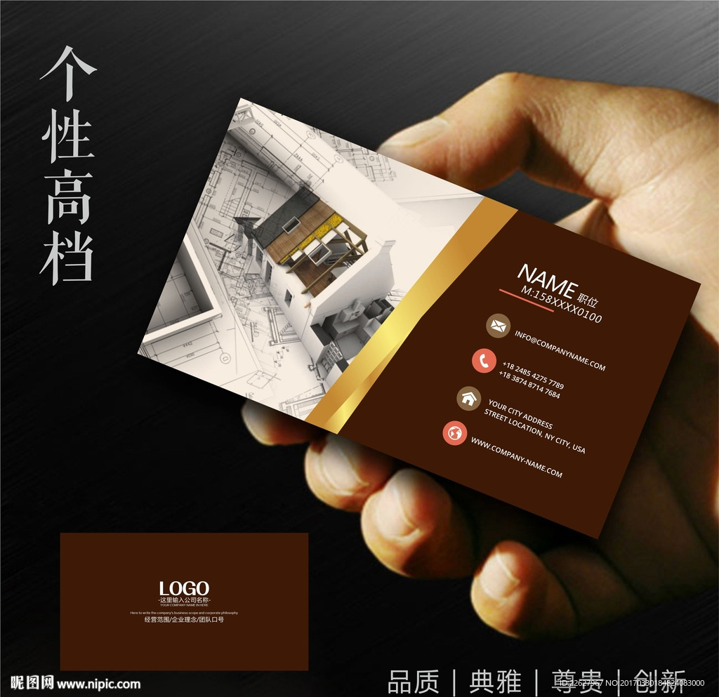装饰公司名片