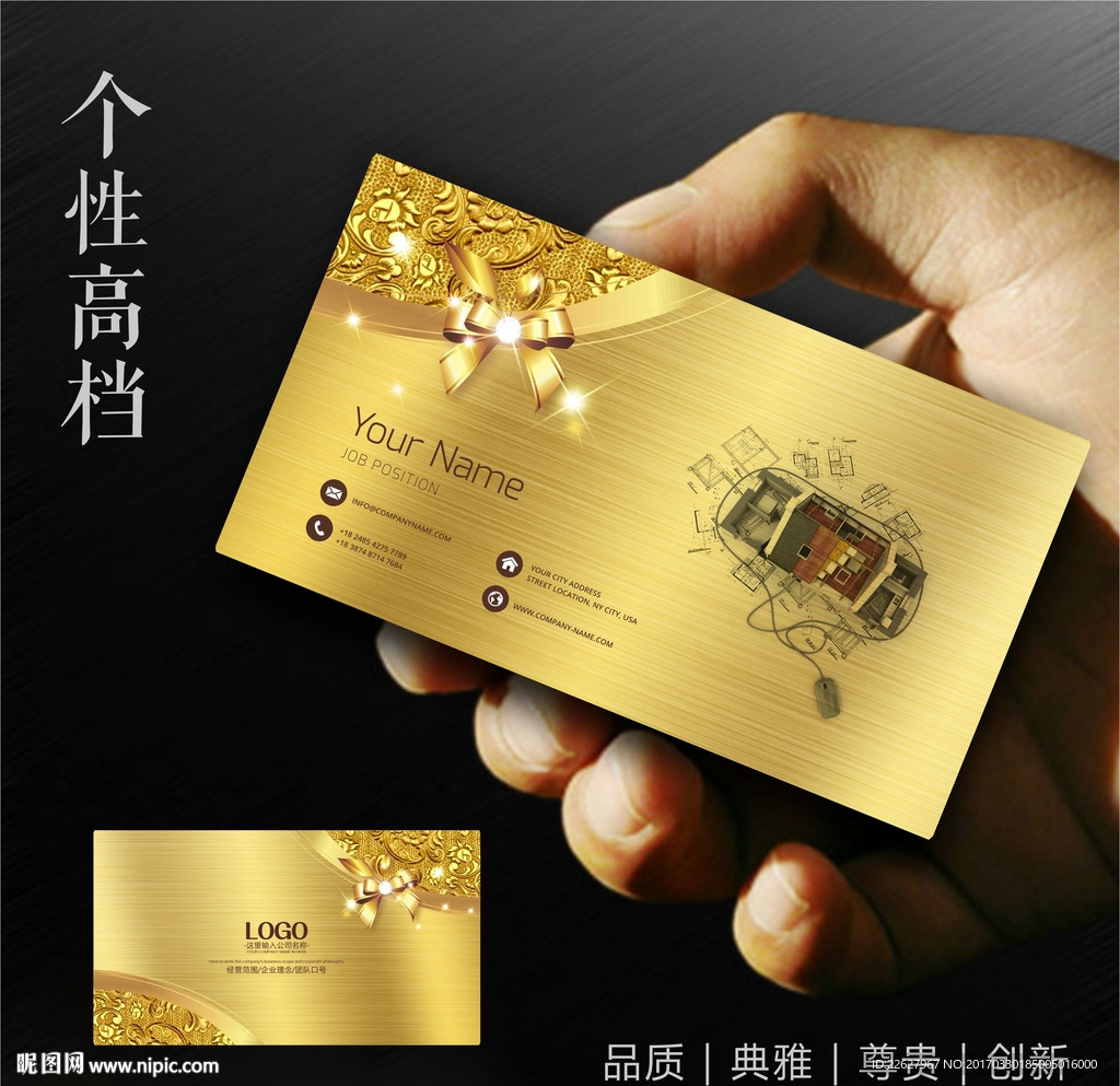 装饰公司名片