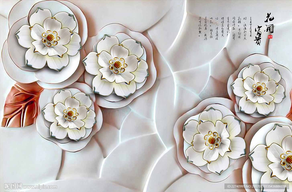 3D玉雕背景墙