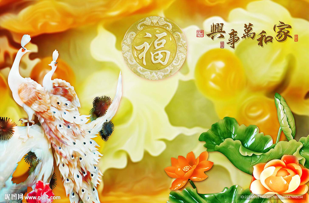 3D玉雕背景墙