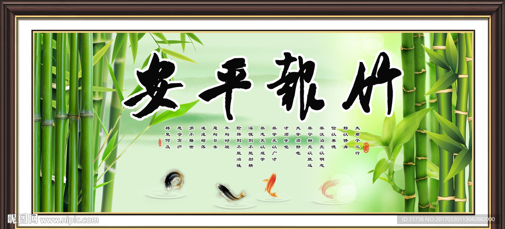 竹子