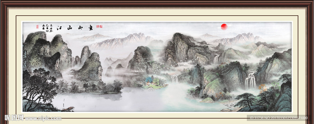 水墨山水画