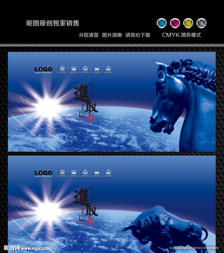 企业文化