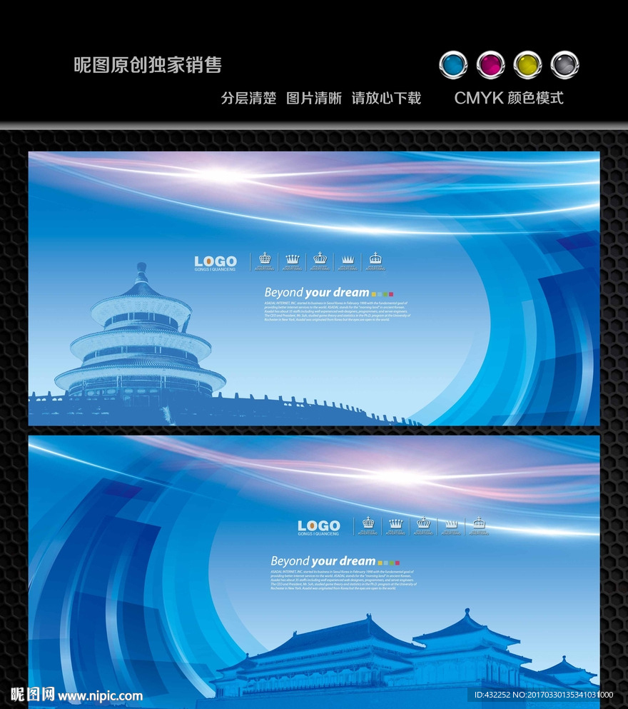 蓝色背景
