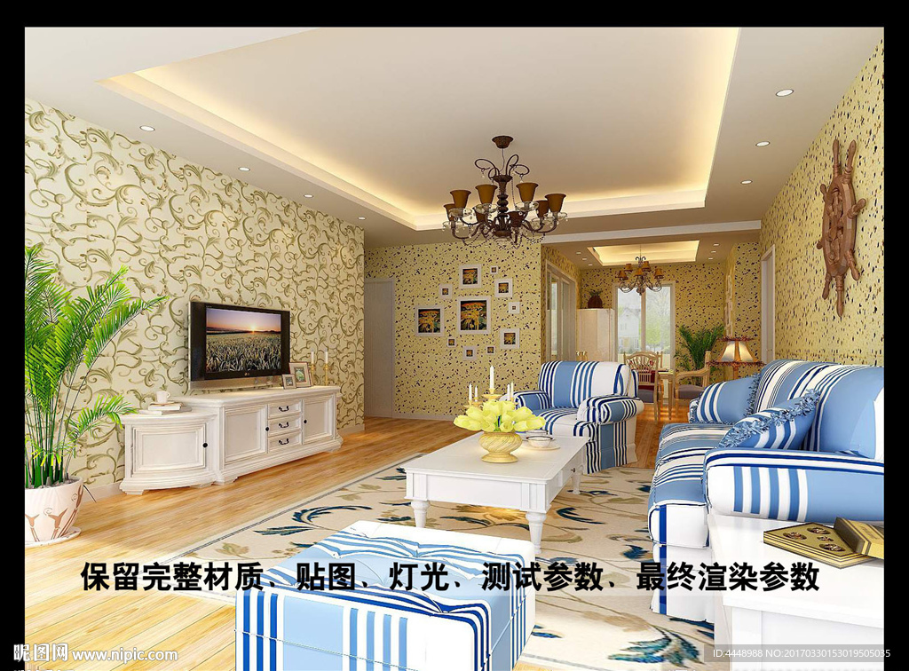 一水天城田园客厅壁纸效果图