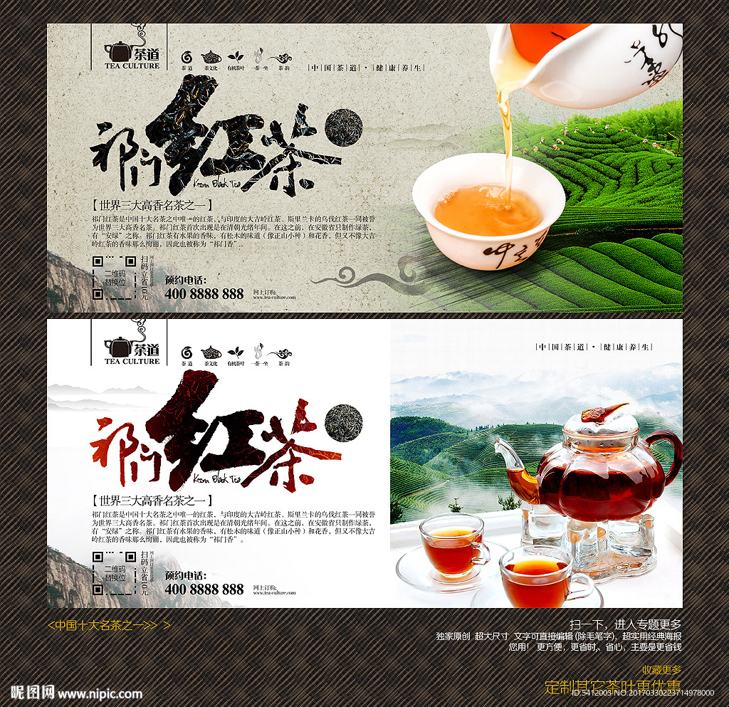 红茶|静物拍摄|商业广告拍摄|茶汤|STUDIO DP|摄影|产品|迪芃摄影 - 原创作品 - 站酷 (ZCOOL)