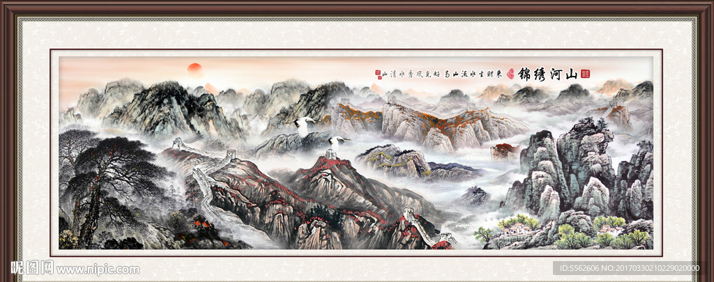 长城