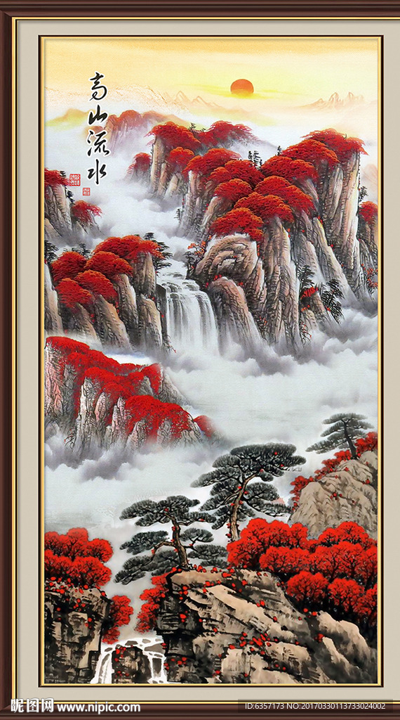 竖幅山水画