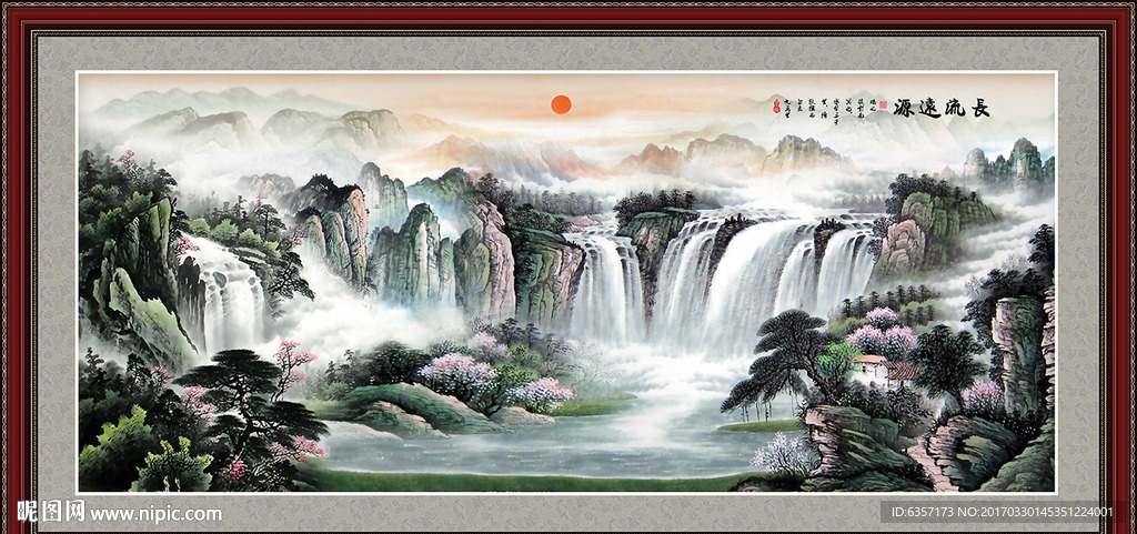 山水国画