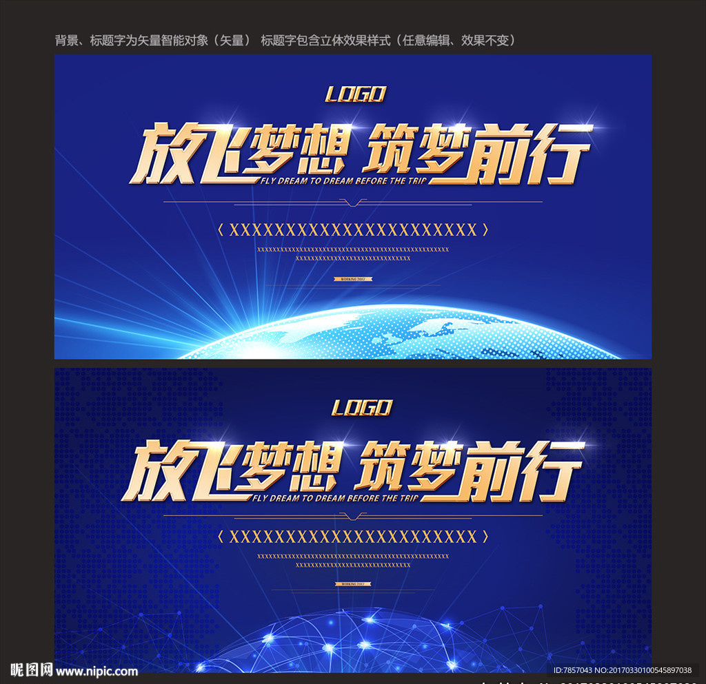 电子科技