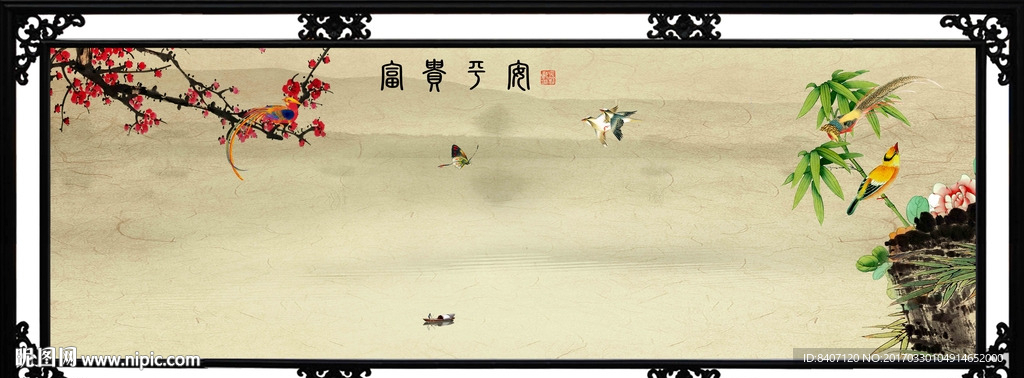 国画花鸟