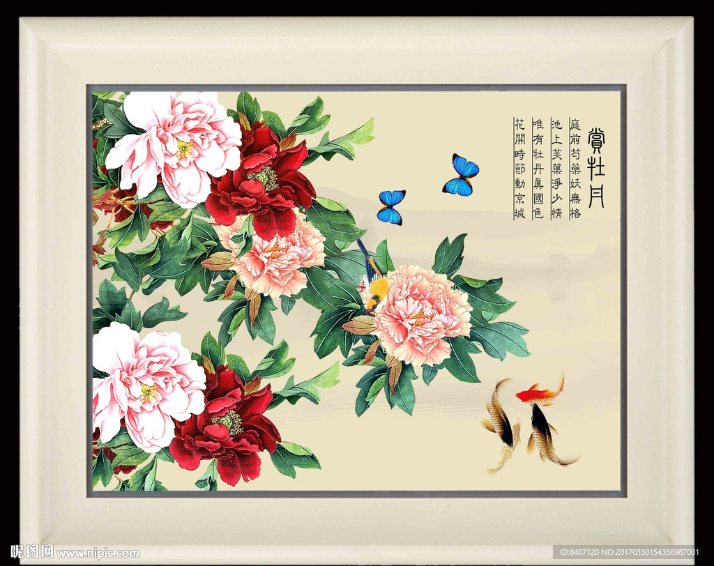 国画牡丹