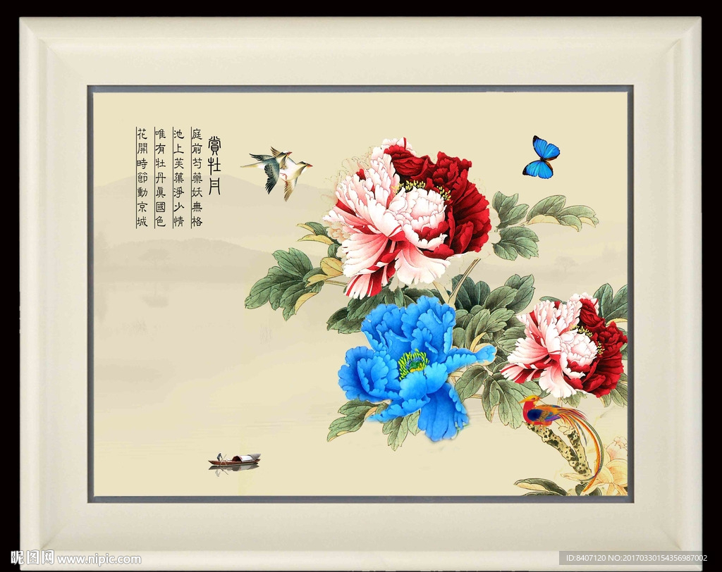 国画牡丹
