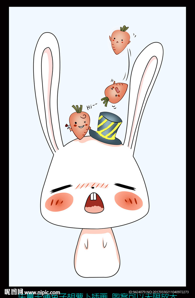 矢量卡通兔子胡萝卜动物插画