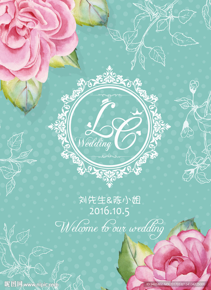蒂芙尼水彩花卉水牌迎宾牌
