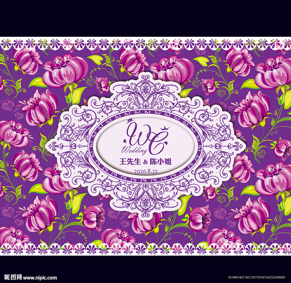 紫色蕾丝花卉花墙婚礼迎宾背景