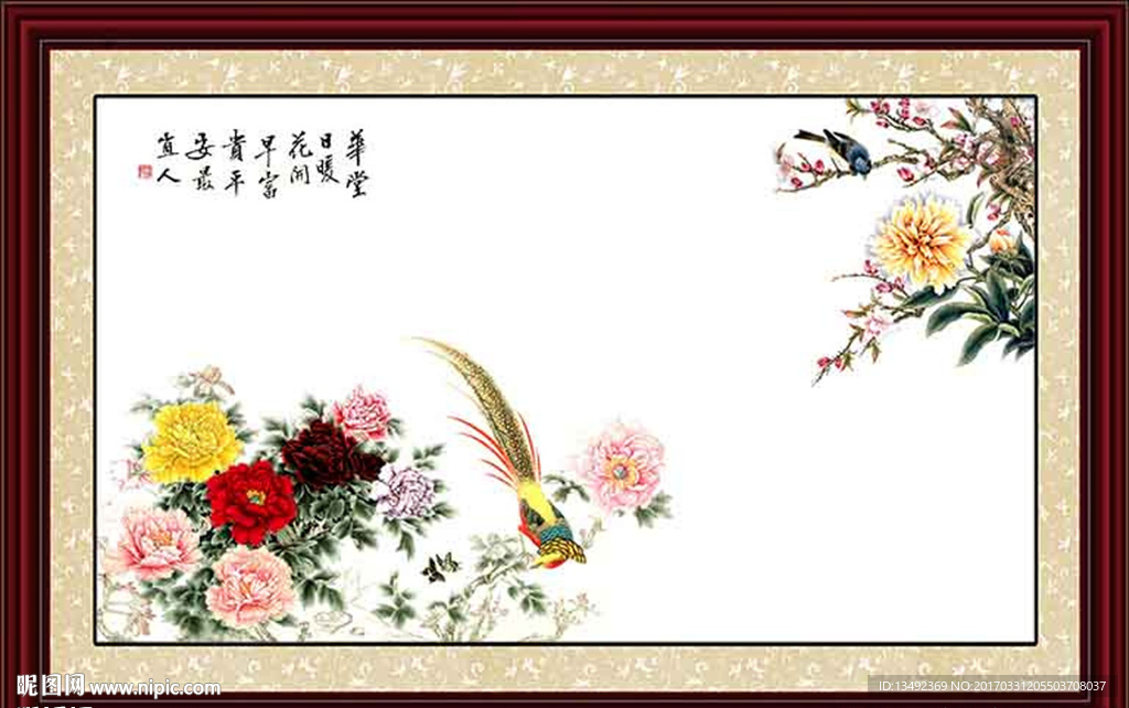 花开富贵