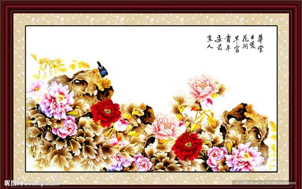 国画牡丹