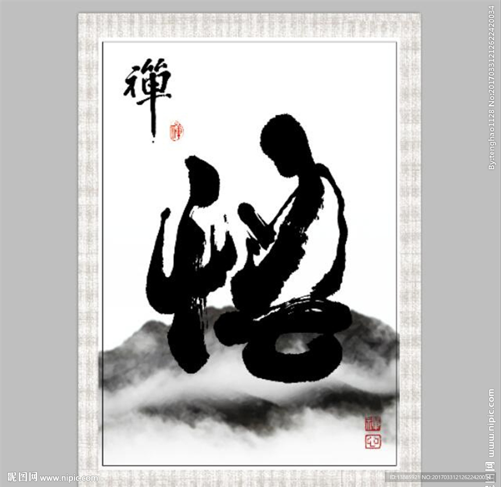 禅装饰画