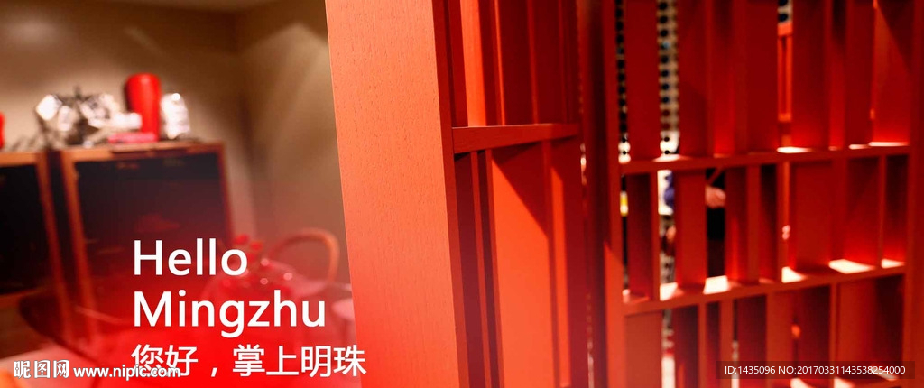 掌上明珠