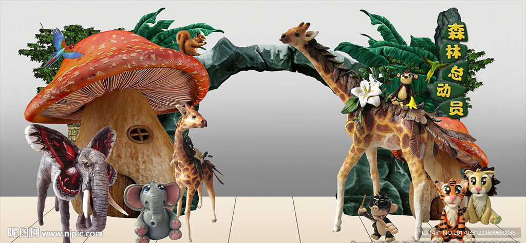 森林总动员高档儿童拍照背景板