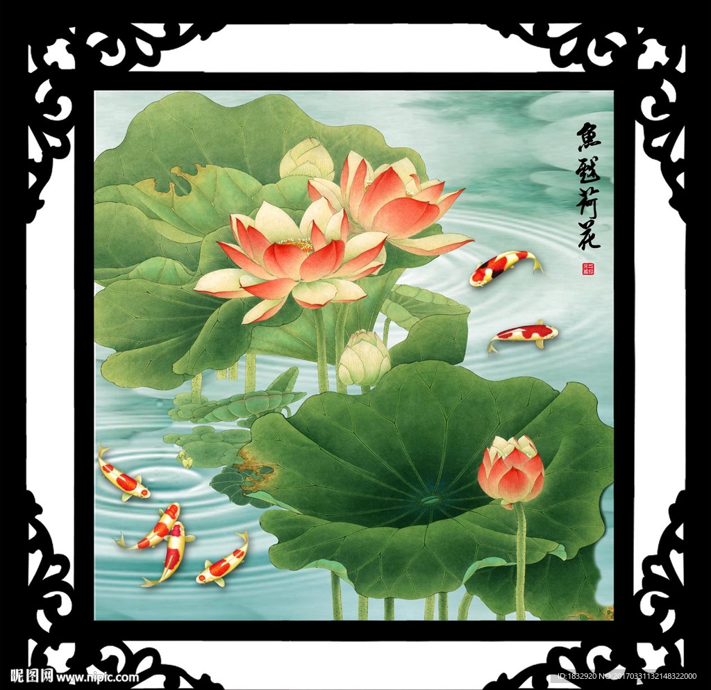 荷花富贵图