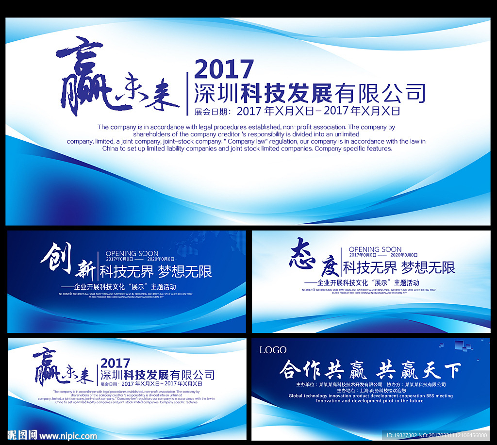 背景图