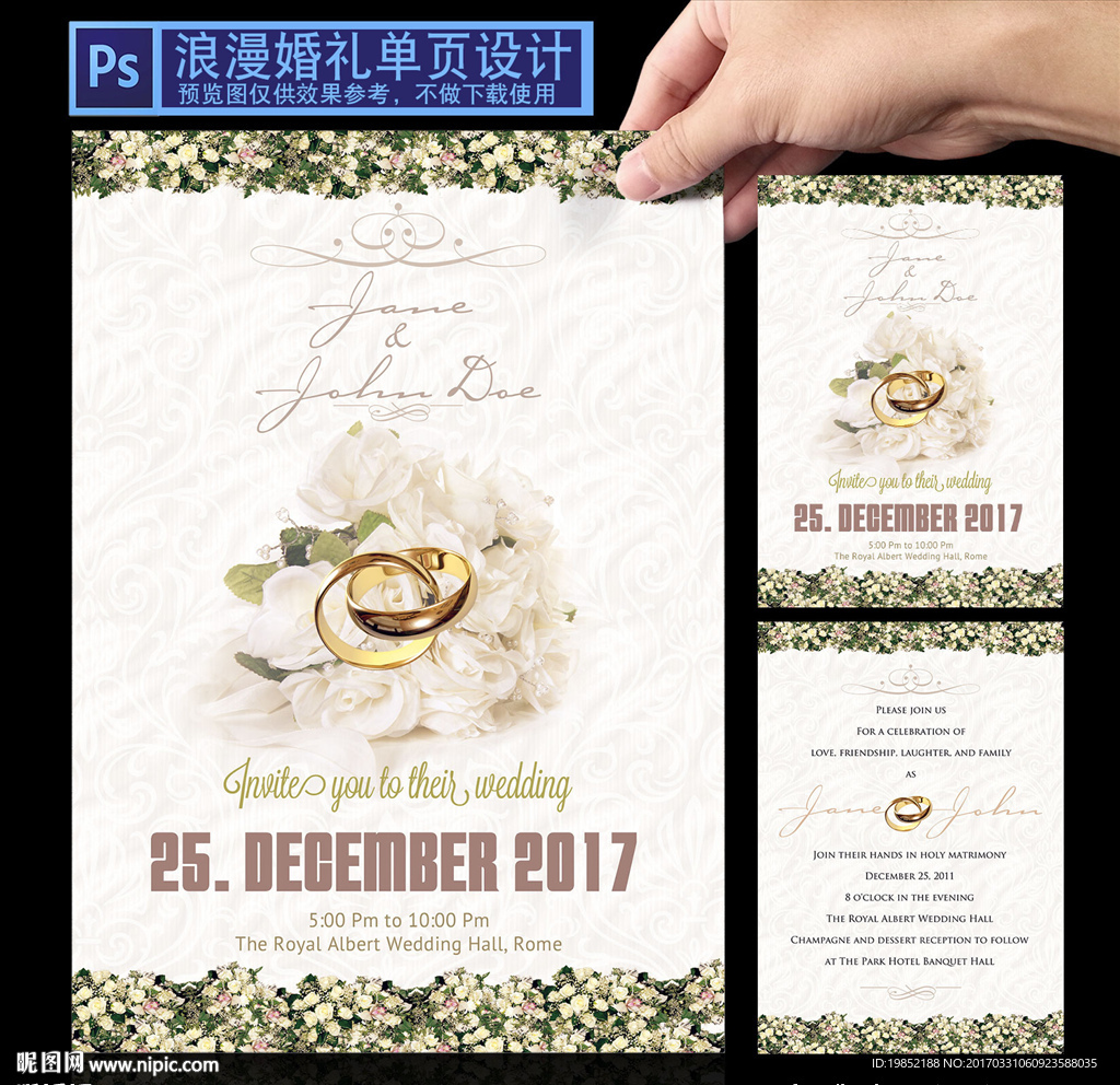 浪漫婚礼