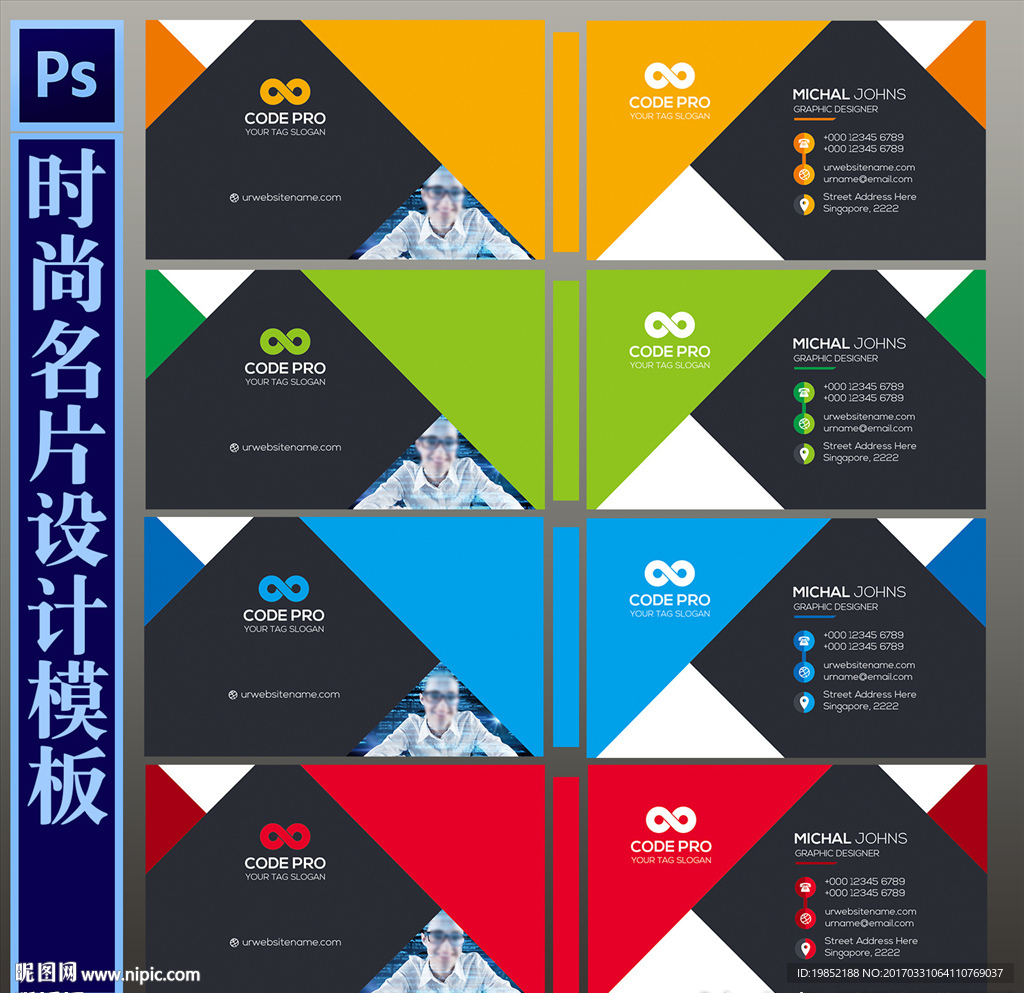 企业名片