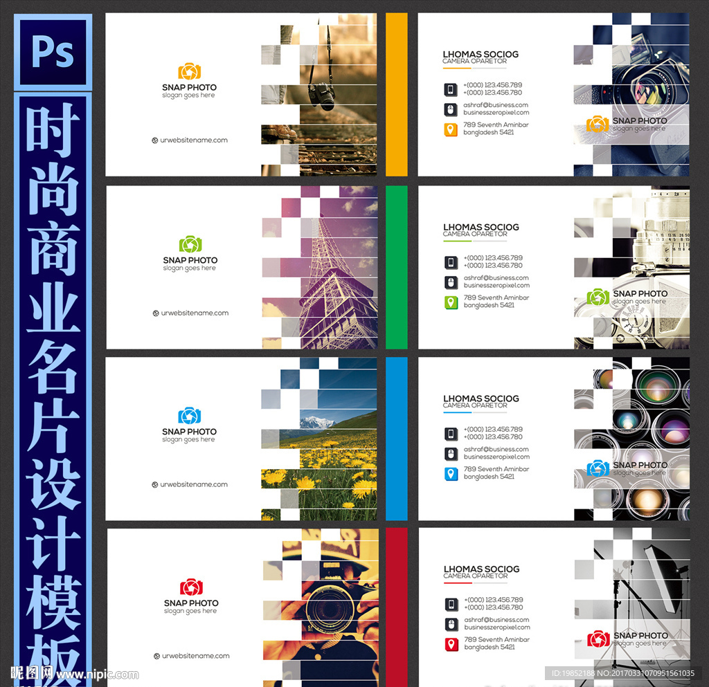 摄影名片设计