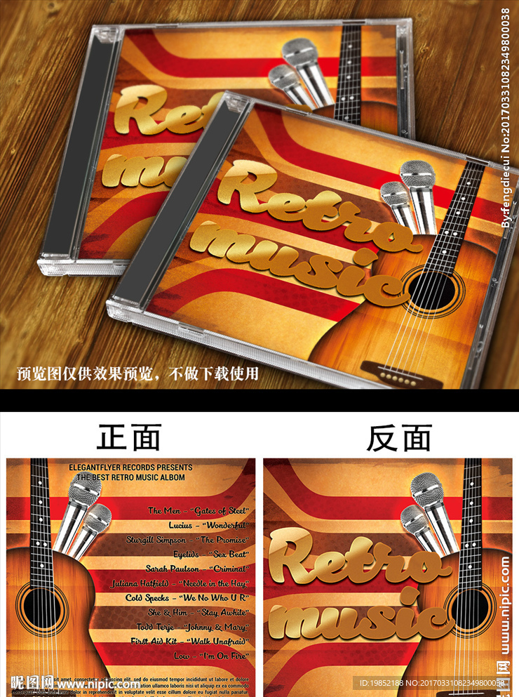 吉他音乐CD封面设计