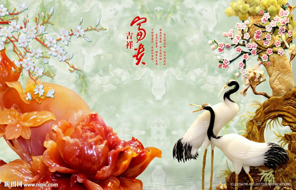 玉雕背景墙