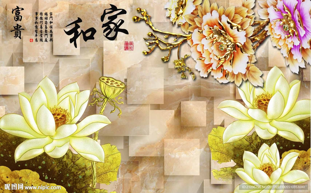 彩雕背景墙