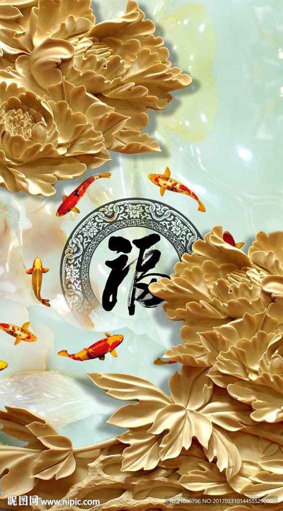 玉雕玄关